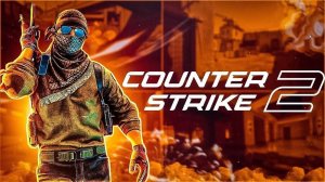 CS 2 "FACEIT ПУТЬ ДО 6 ЛВЛ"