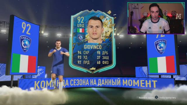 СОРВАЛ КУШ НА 5 МЛН+ ЗА ЭЛИТУ | МОИ ЛУЧШИЕ НАГРАДЫ ФИФА 20