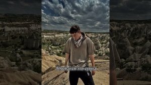 Adil - Улыбайся это сунна