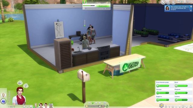 The Sims 4 Колонизация #7 Дворовая распродажа.