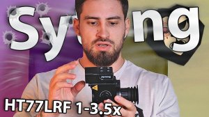 Цифровая насадка ночного видения Sytong HT77LRF 1-3.5х (USB, дальномер, адаптер 45 мм) видео обзор
