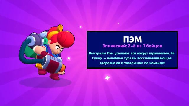 3 марта 2021 г. смотреть онлайн