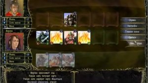 Владыки Астрала