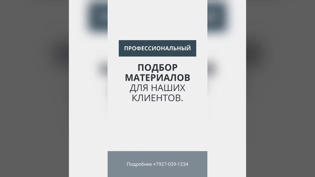 студия дизайна и ремонта region116.com смотреть онлайн