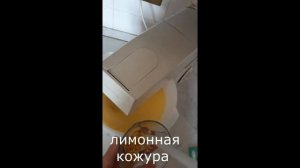 Бесквит как делаю я