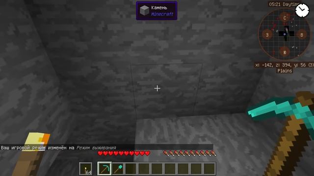 РЕАЛИСТИЧНЫЙ МАЙНКРАФТ МОД! смотреть онлайн