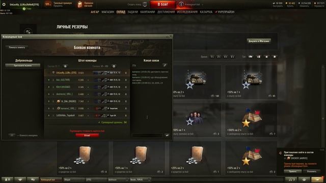 СТРИМ: ЧЁРНЫЙ РЫНОК. НЕЛЕГАЛЬНЫЕ ПРЕМ ТАНКИ ЗА СЕРЕБРО | WORLD OF TANKS