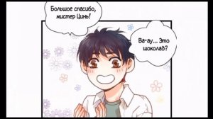 Озвучка ЯОЙ манги || Не трогай меня! — Глава 51-55 ||
