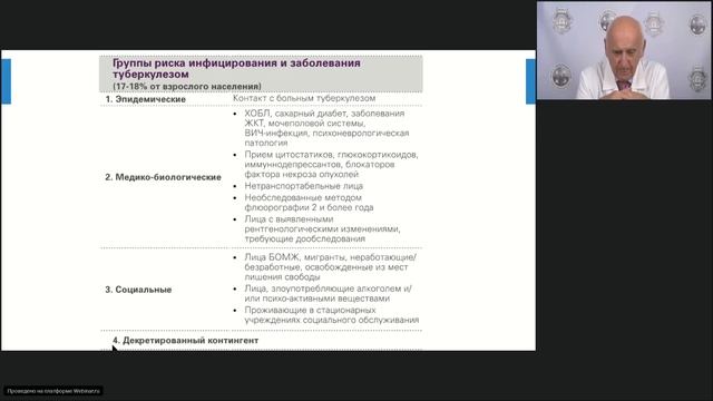 Амбулаторный Экспресс. 28.04.2020 смотреть онлайн