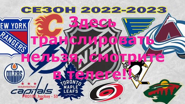 🔴 Эдмонтон Ойлерз — Аризона Койотс. СЕЗОН НХЛ 2022-23!!!