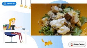 Салат из маринованных шампиньонов. Условиях рецепт с фото