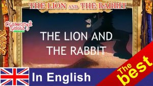 Аудиосказка Лев и заяц на английском. The lion and the rabbit.