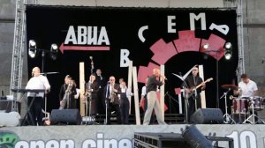 АВИА - Раз-два - шире шаг!