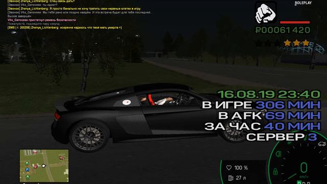 Видео-Материал к жалобе на форум. Malinovka #3 смотреть онлайн