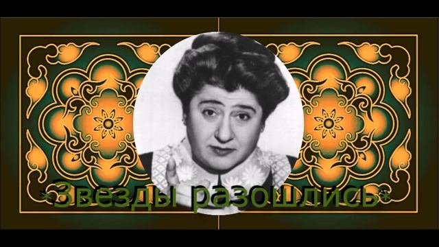 ГОРОСКОП от Руфины Гироскоп /МАРТ/