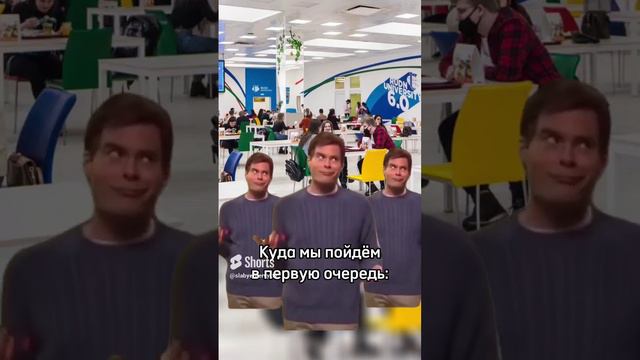 Начнём новый учебный год правильно 🥗🍴#рудн #rudn #rudn_university #столовая #shorts