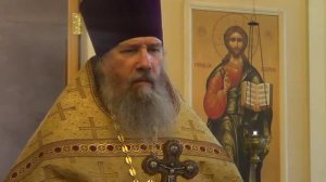 Неделя перед Рождеством Христовым, святых Отец