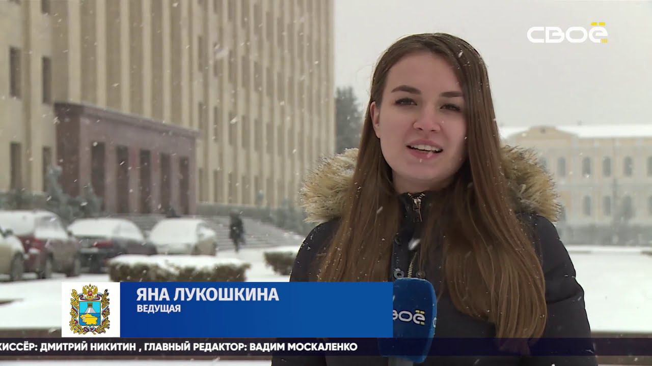 Парламентский Вестник. Ведущая парламентский час блондинка.