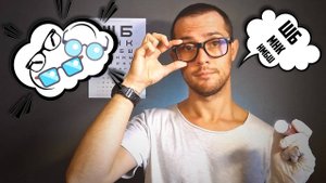 АСМР Приятный Окулист Осматривает Твои Глаза | Ролевая Игра