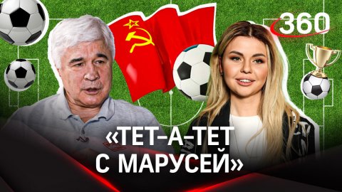 Футболист Евгений Ловчев: «СССР и Россию будут все время банить»