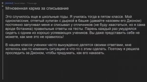 Отомстил учителю и выгнал с работы. Эпичные истории Мести Реддит