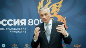 Алексей Сафиоллин приглашает к участию в форуме "Россия 809" в Санкт-Петербурге 28-30 июня