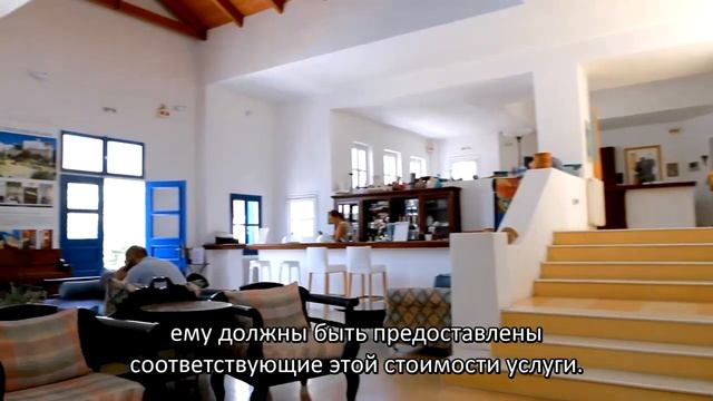 Размещение на Кикладах смотреть онлайн