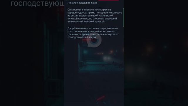 Не бери трубку! Короткие страшилки. Взахлёб
