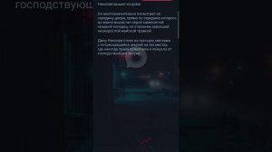 Не бери трубку! Короткие страшилки. Взахлёб