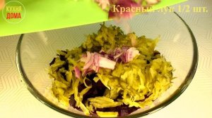 Салат из свеклы с соленым огурцом и зеленым горошком. Beetroot salad with pickled cucumber and peas