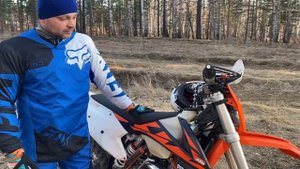 #эндуро #ктм #мото KTM 300 EXC tpi + S3 gold extrem head kit