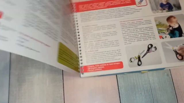 Я могу 3-4, 3-5 лет| ? Обзор пройденного смотреть онлайн