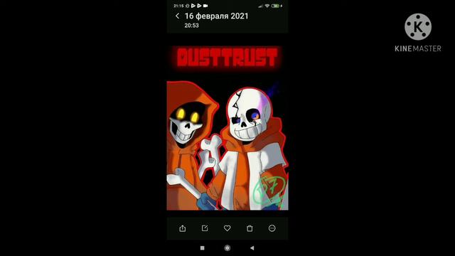 все swap ау андертейл смотреть онлайн