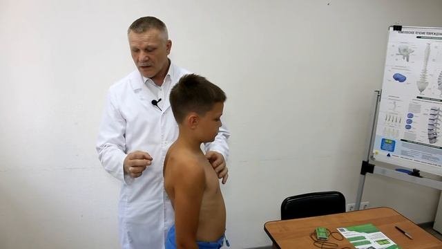 Уникальный прибор для коррекции осанки ОСКОР