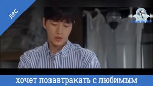 дорама "Лес"