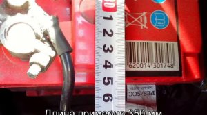 Уаз Патриот самый большой аккумулятор на штатное место