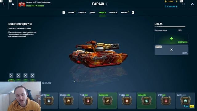 ТЫ ОБЯЗАТЕЛЬНО ДОЛЖЕН КУПИТЬ ИХ или ПОТЕРЯЕШЬ ОЧЕНЬ МНОГО! ЛУЧШЕЕ ВЛОЖЕНИЕ НА ДР В ТАНКАХ ОНЛАЙН смотреть онлайн