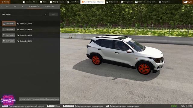 Мод Kia Seltos для BeamNG.drive смотреть онлайн