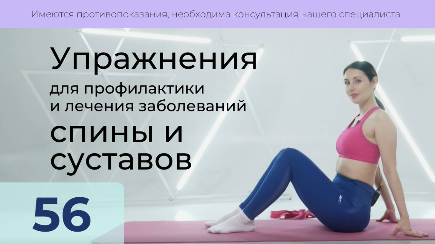 56. Проработка свода стопы. с гантелей
