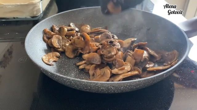 ПИРОГ С ГРИБАМИ НА СЛОЁНОМ ТЕСТЕ — вкуснятина на ужин! Рецепт пирога с ГРИБАМИ!