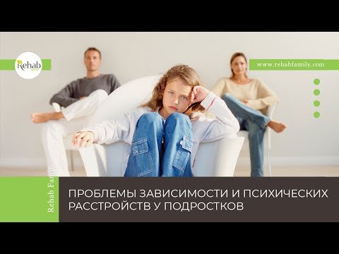 О важности своевременного обращения к врачу пациентов подросткового возраста