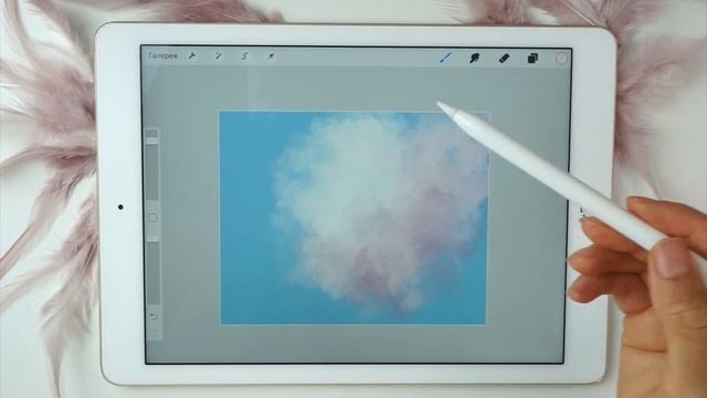 ✨Как нарисовать облака в Procreate на ipadpro? Урок из курса. Мастер-класс/ туториал/урок рисования смотреть онлайн