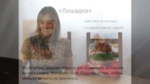 Говорим правильно. Постановка звука "Л".