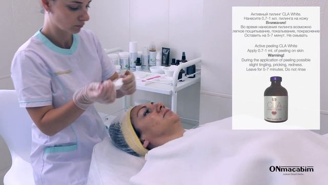 Onmacabim Treatment (Процедура летнего пилинга CLA) смотреть онлайн