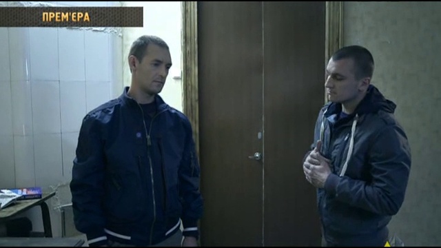 Наезд на арендатора