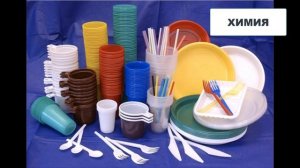 "Что такое наука", Окружающий мир 2 класс ч.1, с.6-7, Планета знаний