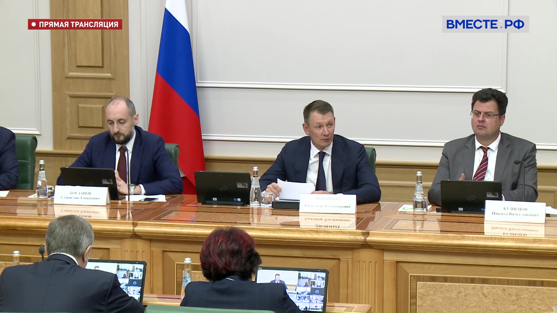 Конференция по вопросам развития малого предпринимательства, фермерства и локальных производителей