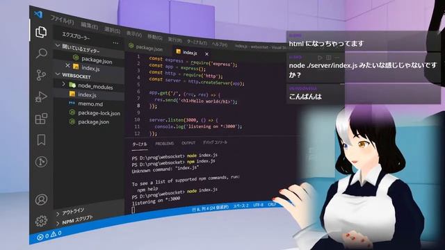 [#Websocket]Websocketってなんぞや？[#こすずのライブコーディング] смотреть онлайн