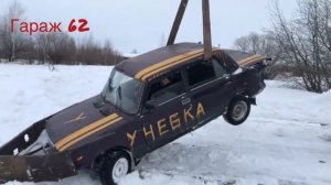 Инструктор по вождению. Часть 3. Ученик сдает назад