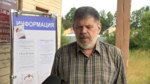 Алексей Русаковский,  - О голосовании по поправкам в конституцию Российской Федерации